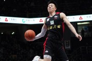 开云体育登录-欧洲篮球世锦赛即将开幕，各国全力备战争夺冠军