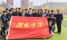 开云体育下载-包含青年人奋力拼搏，望取得好成绩的词条