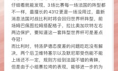 开云官网-马其顿队轻取对手，晋级欧洲杯强