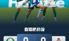 开云体育平台APP-关于波尔图迎战对手，锋线出色轻松获胜的信息
