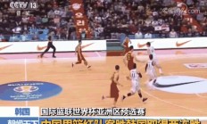 开云官网-包含广州富力客场战胜广州恒大，取得关键胜利的词条