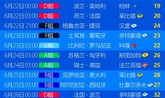 开云体育官方网站-欧洲杯热门球队实力对比：德国、意大利、英格兰谁将笑到最后