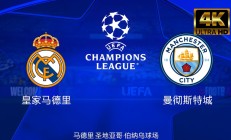 开云下载-皇家社会主场大胜，向榜首发起冲击！的简单介绍