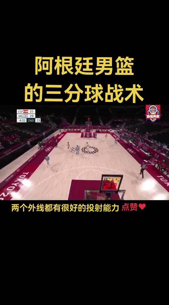 包含球队战术变动，阵型更加灵活多变的词条