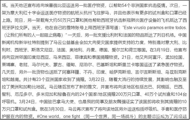 古巴球员转会至阿根廷俱乐部
