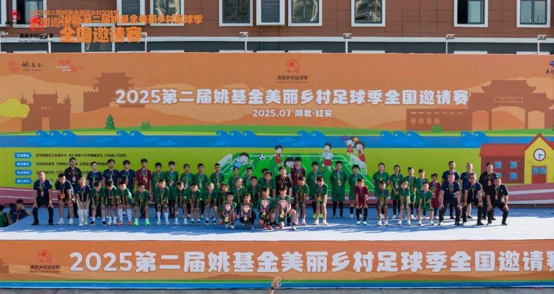 队员表现优异，球队晋级下一轮赛事