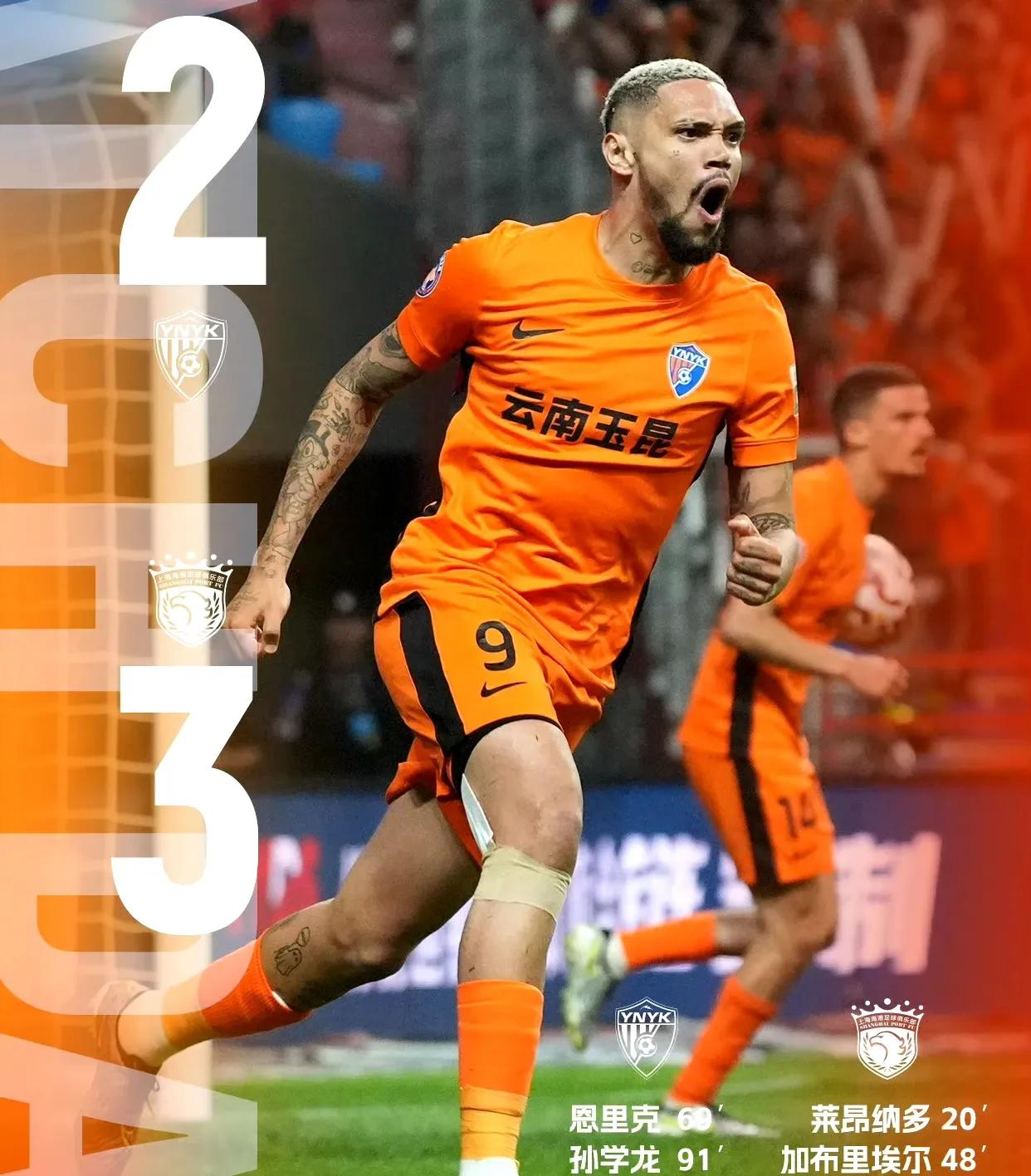 包含国安失言比赛错失积分减少,夺冠梦再升高的词条 包含国安失言比赛错失积分减少,夺冠梦再升高的词条