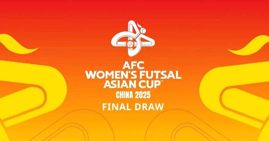 关于中国女足国家队积极备战亚洲杯赛事造型引关注的信息 关于中国女足国家队积极备战亚洲杯赛事造型引关注的信息