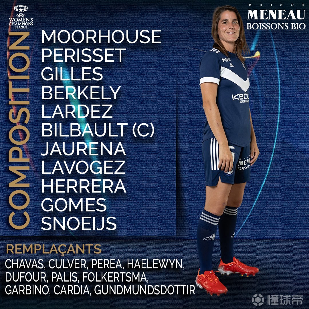 波尔多FC客场惨败,积分榜下滑 波尔多FC客场惨败,积分榜下滑