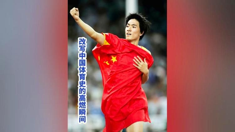 劲爆瞬间:赛场上的每一瞬间都值得珍藏的简单介绍 劲爆瞬间:赛场上的每一瞬间都值得珍藏的简单介绍