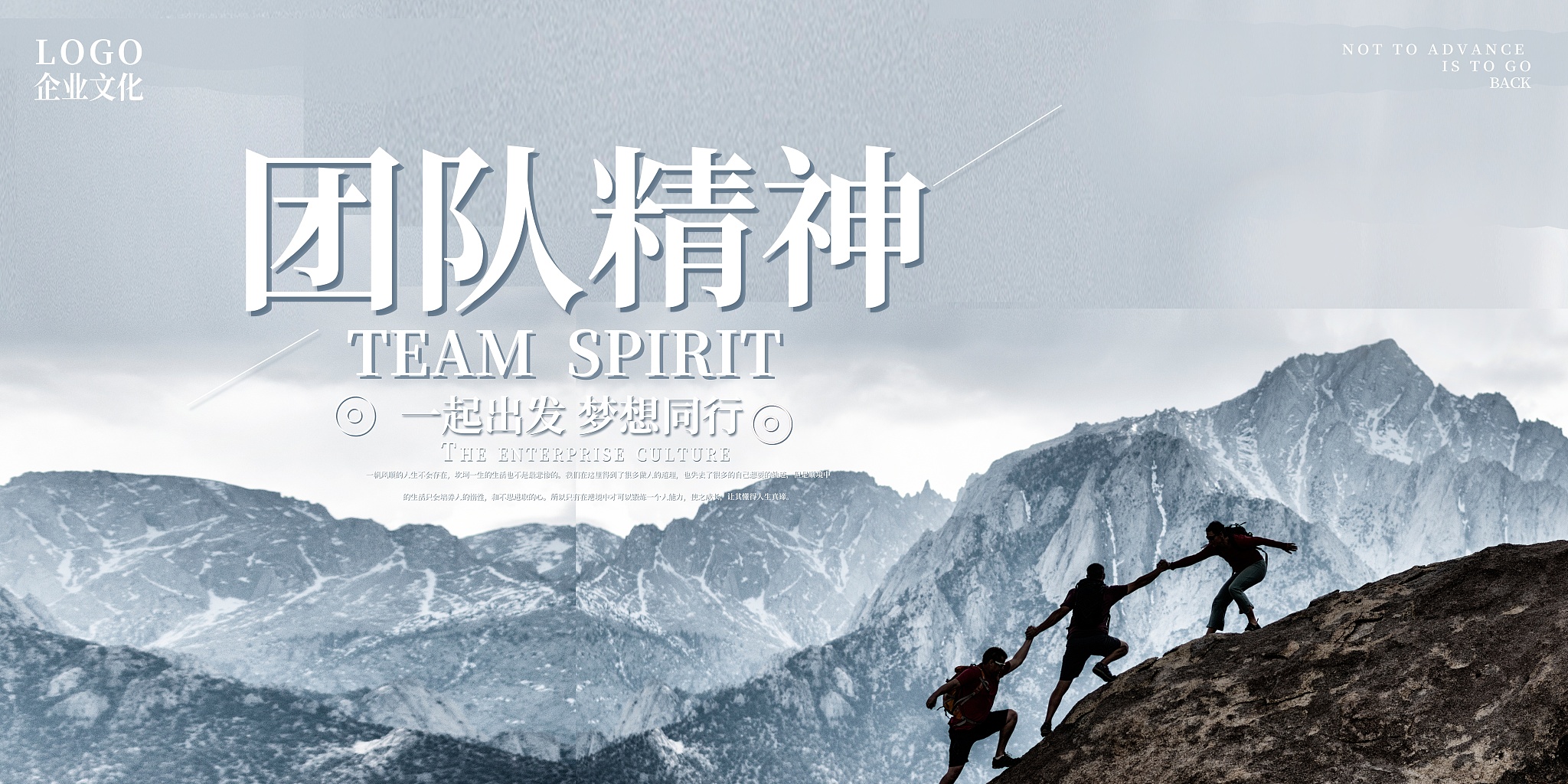 拼搏奉献球场精神,团队合作无坚不摧 拼搏奉献球场精神,团队合作无坚不摧