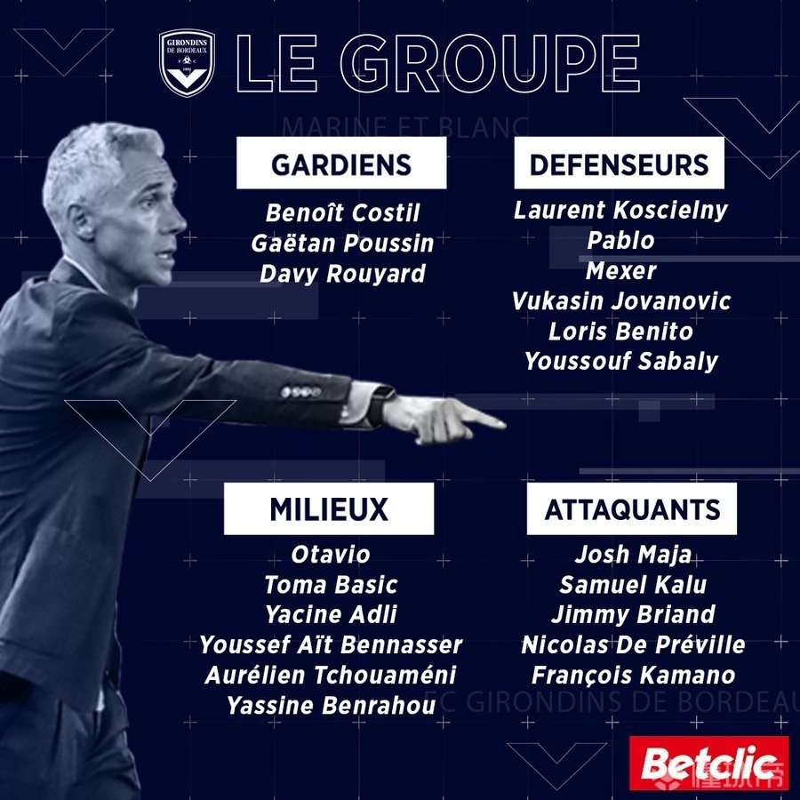 波尔多连败告捷,积分榜位置暂时提升 波尔多连败告捷,积分榜位置暂时提升