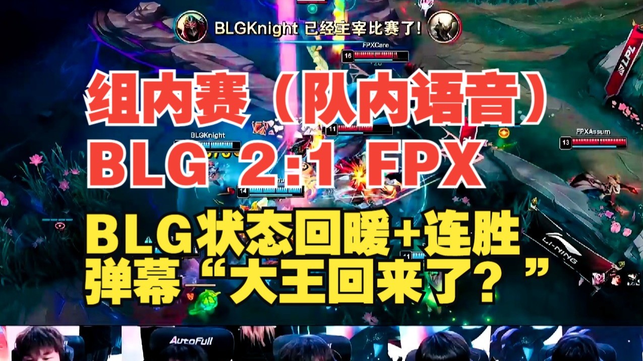 包含MAD力克FLY,Crisp操刀奇招英雄翻盘焦点之战2025世界赛,点燃全场激情的词条 包含MAD力克FLY,Crisp操刀奇招英雄翻盘焦点之战2025世界赛,点燃全场激情的词条