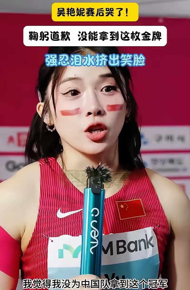 女选手临危不惧，突破极限夺得金牌完美收官